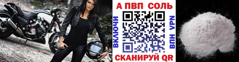 магазин    Смоленск  Альфа ПВП мука 