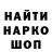 Печенье с ТГК конопля Martina D'Amico