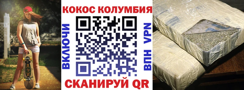 наркотики  Смоленск  kraken сайт  Cocaine VHQ 