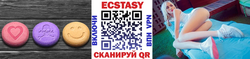 ЭКСТАЗИ ешки  hydra ССЫЛКА  Смоленск 