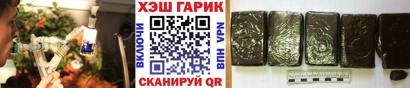 ГАШ 40% ТГК  Смоленск 