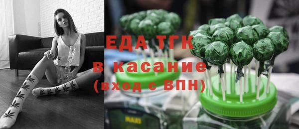 ГАЛЛЮЦИНОГЕННЫЕ ГРИБЫ Лихославль