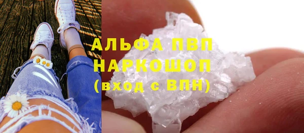 Альфа ПВП Лиски