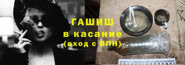 марихуана Липки