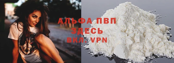 марихуана Липки