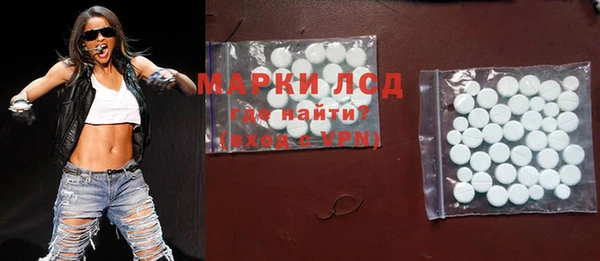 ГАЛЛЮЦИНОГЕННЫЕ ГРИБЫ Лихославль