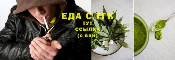 марихуана Липки