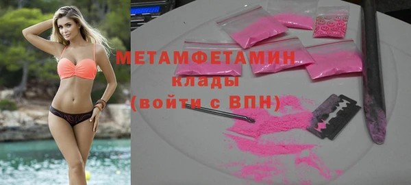 ГАЛЛЮЦИНОГЕННЫЕ ГРИБЫ Лихославль