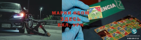 ГАЛЛЮЦИНОГЕННЫЕ ГРИБЫ Лихославль