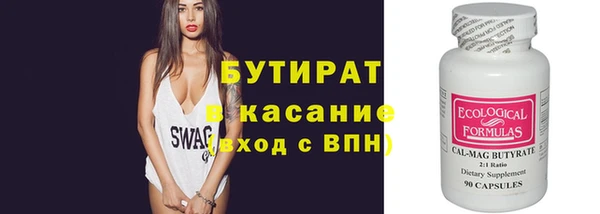 марихуана Липки