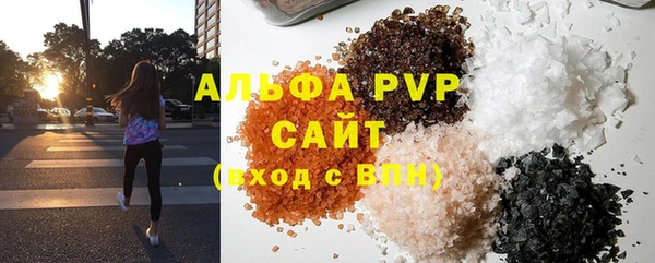 Альфа ПВП Лиски