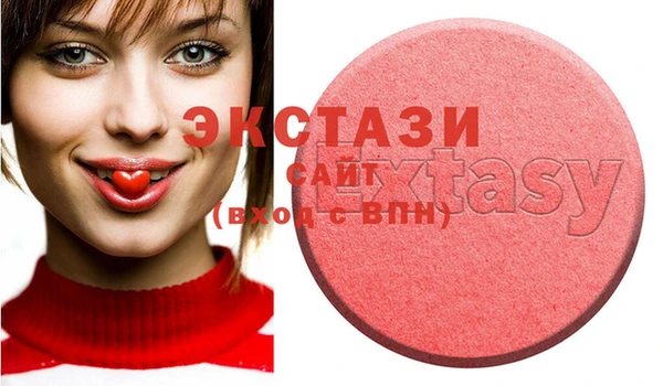 ГАЛЛЮЦИНОГЕННЫЕ ГРИБЫ Лихославль