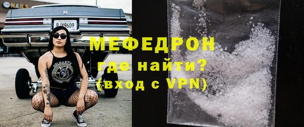 Альфа ПВП Лиски