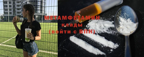 таблы Нижний Тагил