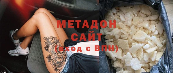 марихуана Липки