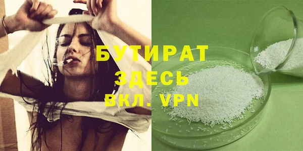 Альфа ПВП Лиски