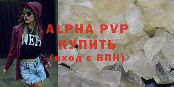 Альфа ПВП Лиски