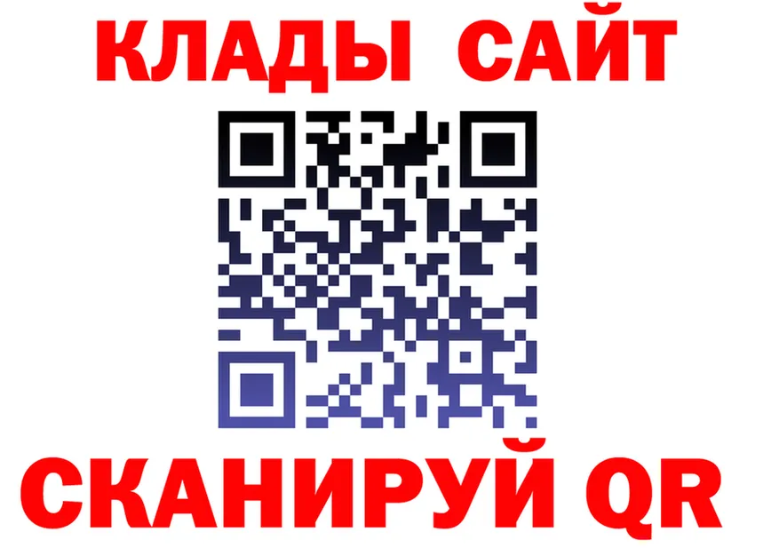 ГАШ Изолятор ссылки darknet kraken Смоленск