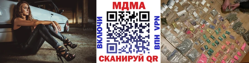 сайты даркнета телеграм  Смоленск  МДМА crystal  ОМГ ОМГ ссылки 