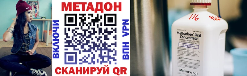 это Telegram  Смоленск  Метадон кристалл 