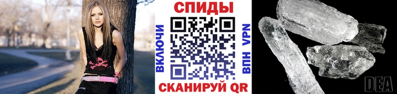 Метамфетамин Methamphetamine Смоленск