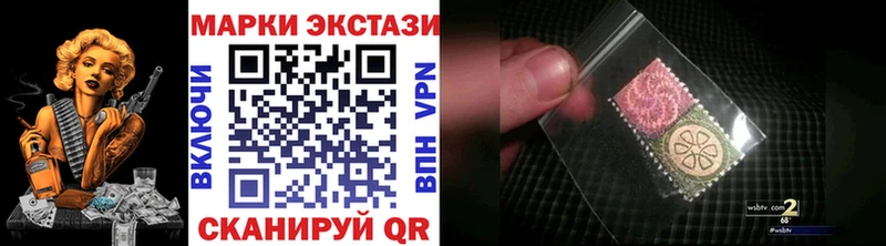 Марки NBOMe 1,5мг  Смоленск 