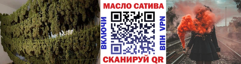Дистиллят ТГК вейп с тгк  где можно купить наркотик  Смоленск 